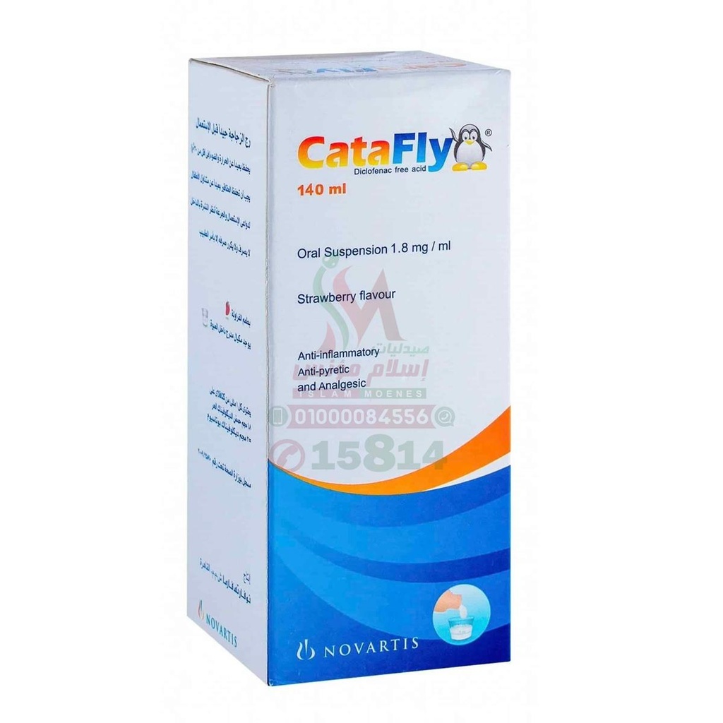 CATAFLY SYRUP 140 ML