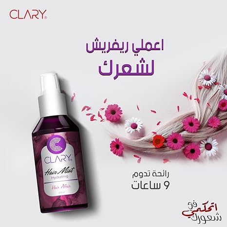 CLARY HAIR MIST HYDRATING - كلاري هير ميست المرطب | 100 مل | بخاخ للشعر | لتعطير وترطيب الشعر المجهد