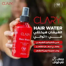 clary hair water 200ml