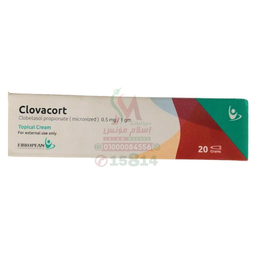 CLOVACORT CREAM