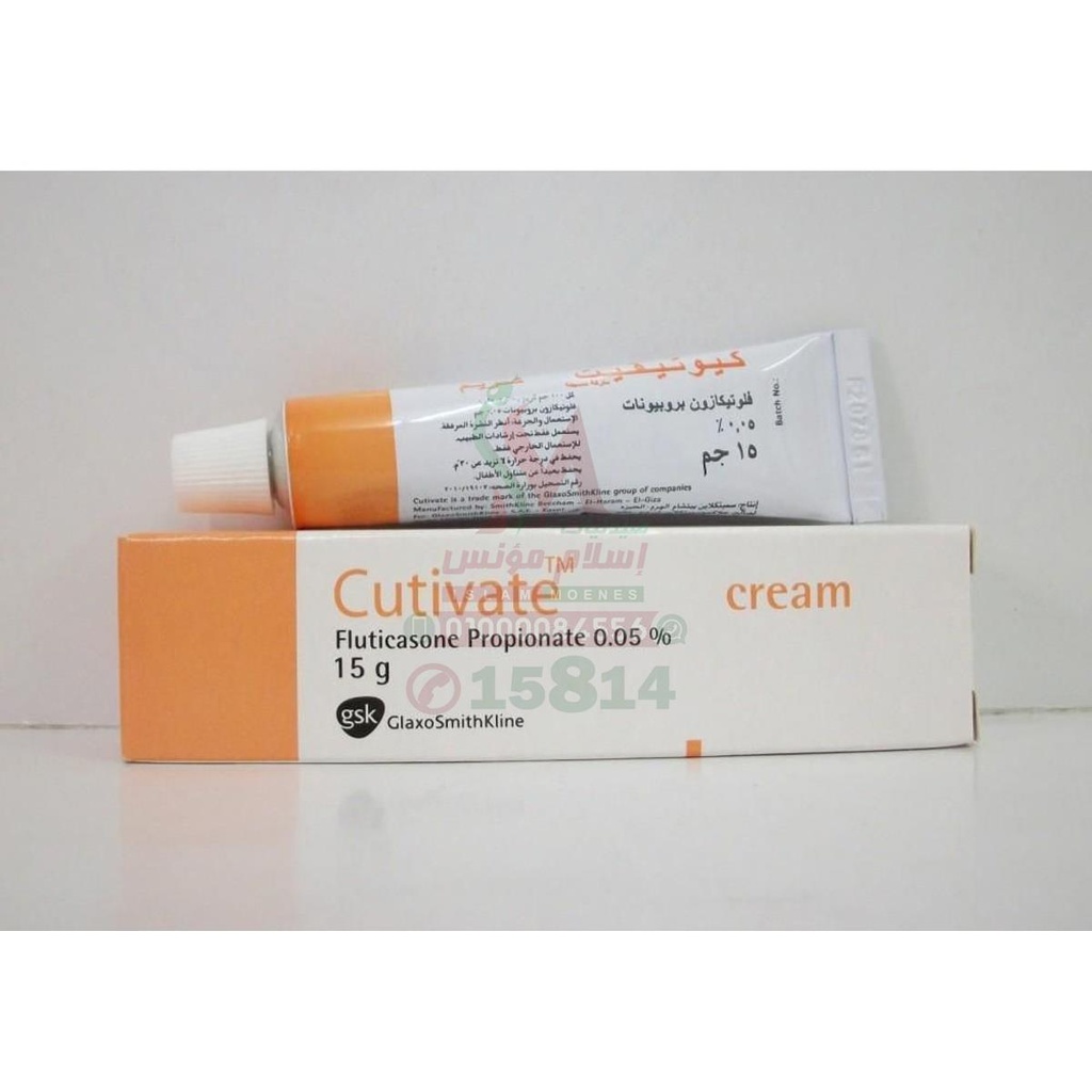 CUTIVATE CREAM