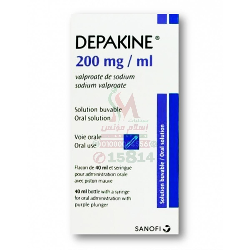 DEPAKINE DROPS - ديباكين نقط | 200 مجم/مل | نقط بالفم | للتحكم في نوبات الصرع والتشنجات عند الاطفال