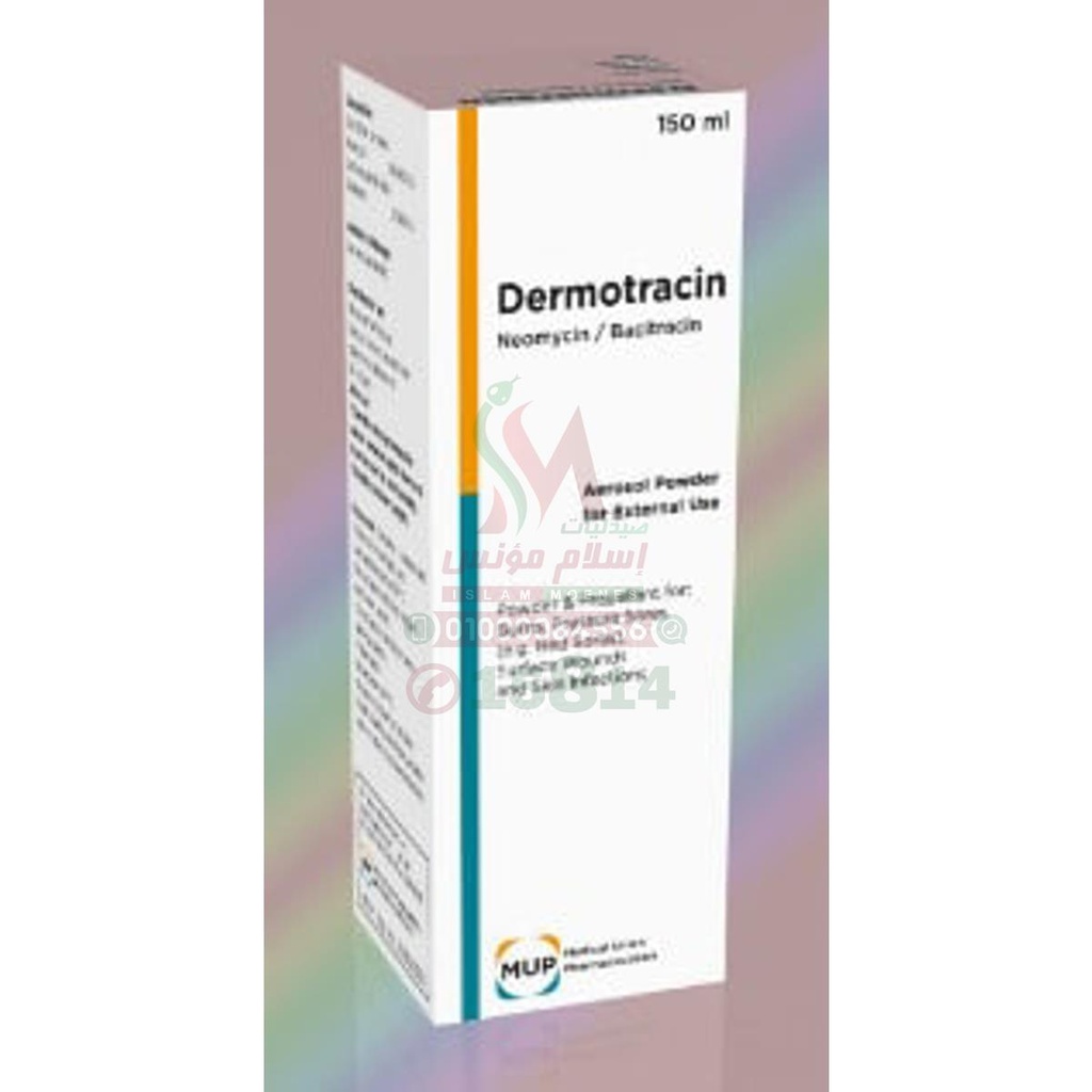 DERMOTRACIN SPRAY - ديرموتراسين سبراى | 150 مل | بخاخ موضعى | لعلاج الجروح والحروق ومنع العدوى البكتيرية