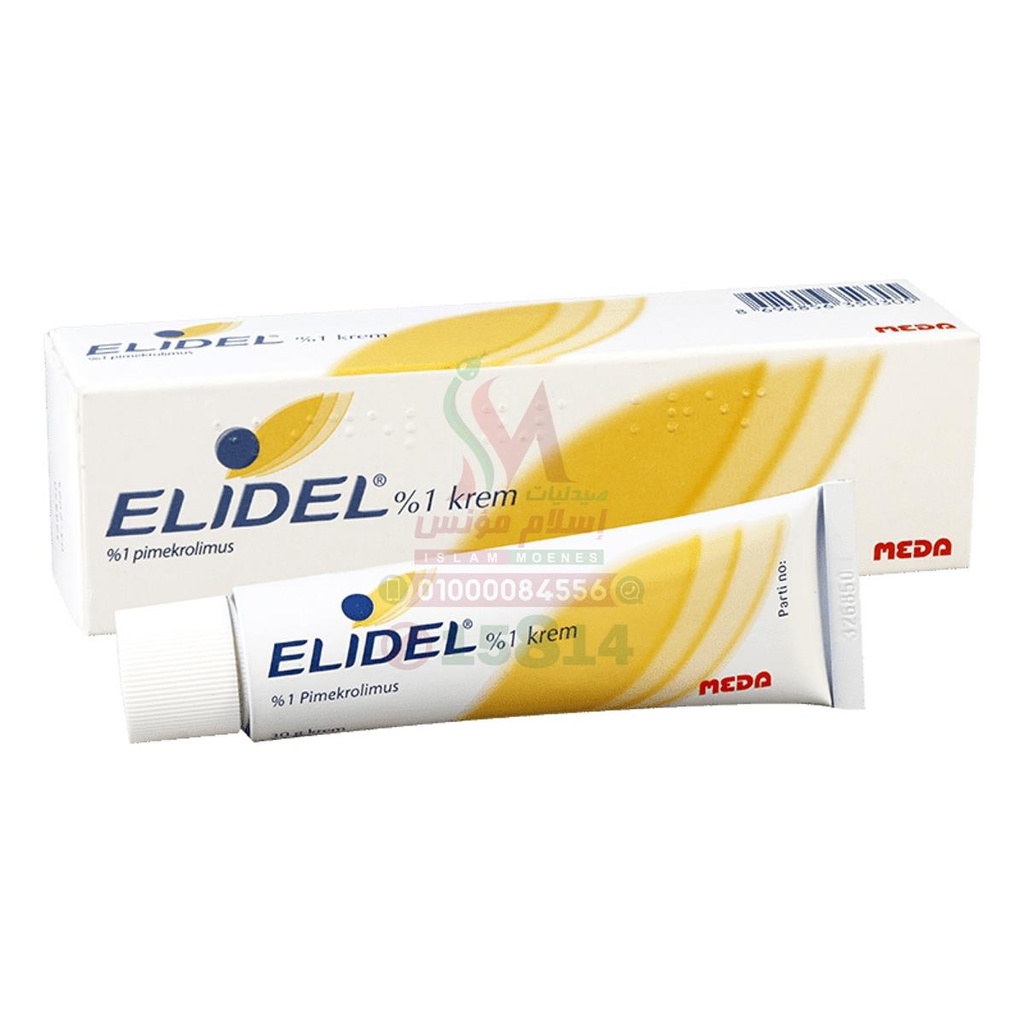 ELIDEL CREAM 30 GM - إليديل | كريم | لعلاج الإكزيما والتهابات الجلد الخالي من الكورتيزون 30 جم
