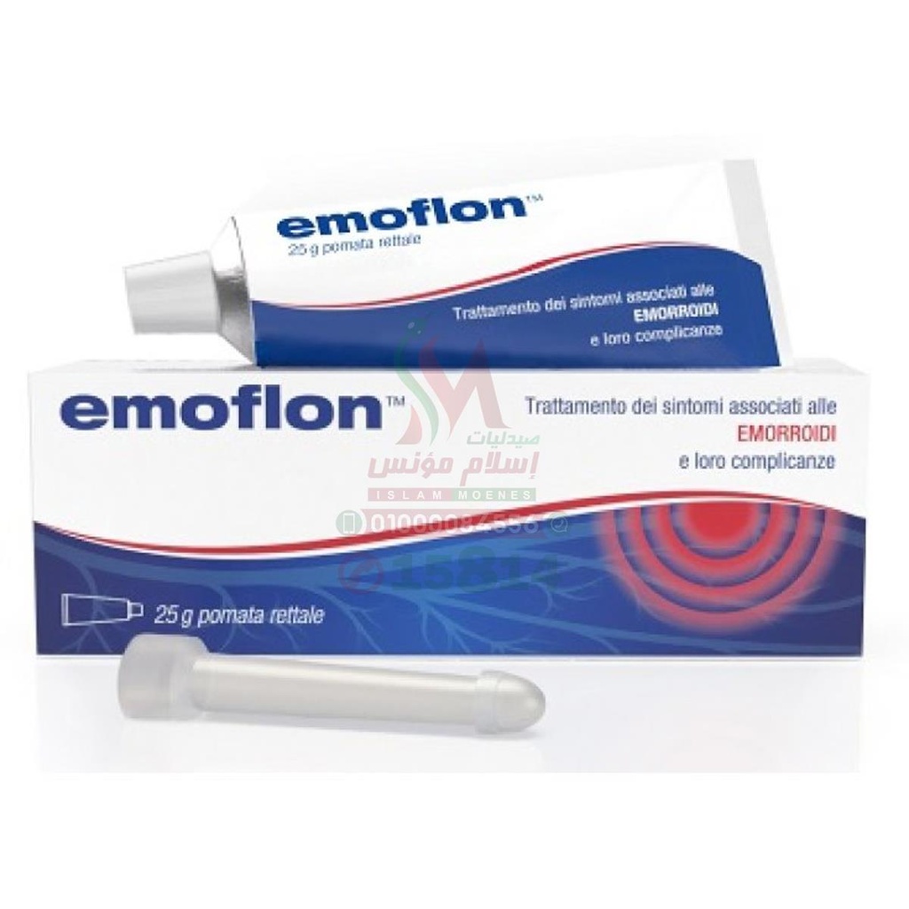 emoflon 25g rectal oint