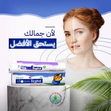EUCAL CREAM 50 GM