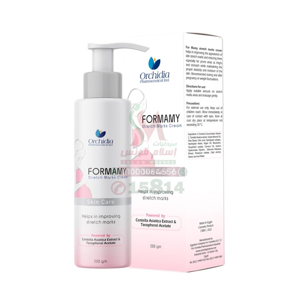 formany stretch mark ceam