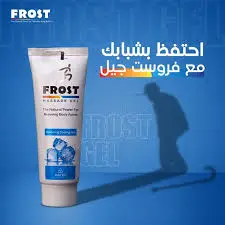 Frost Gel 100 gm