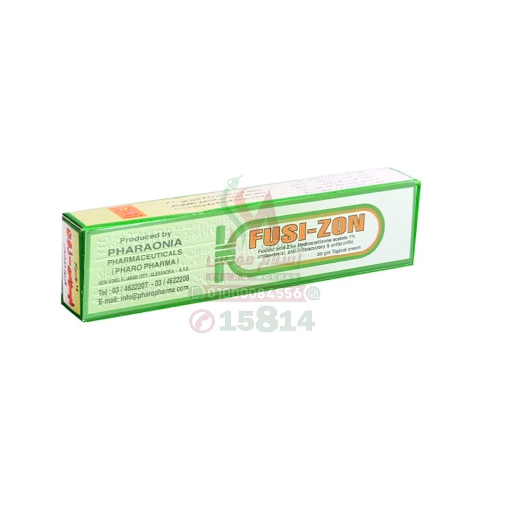 FUSI ZONE 15 GM CREAM - فيوسي زون | 15 جم | كريم | علاج الالتهابات الجلدية المصحوبة بعدوى بكتيرية