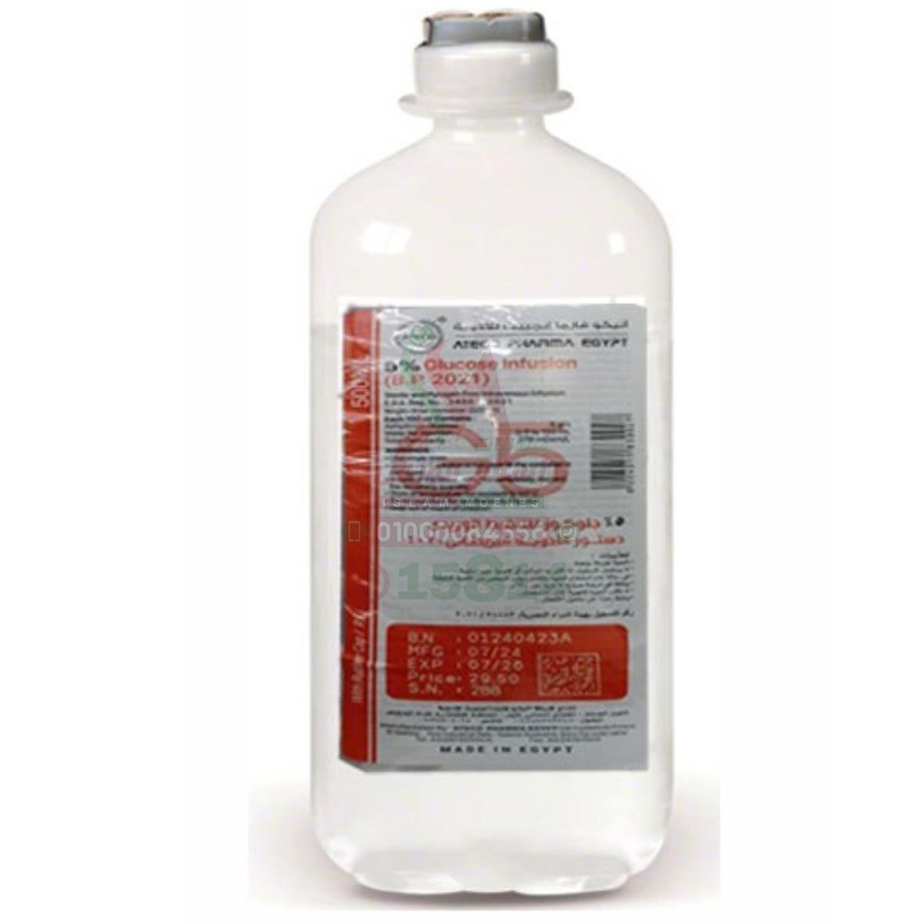 GLUCOSE 5% INFUSION 500 ML - محلول جلوكوز 5% | 500 مل | محلول | لتعويض السوائل والطاقة