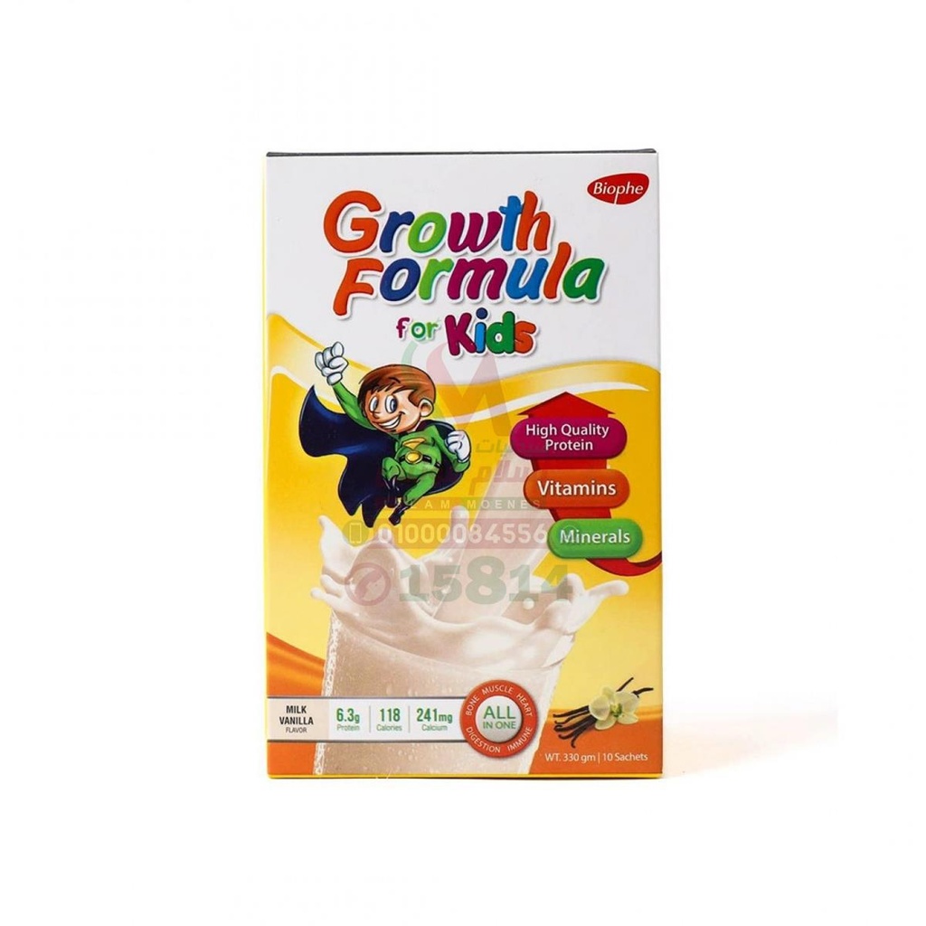 GROWTH FORMULA KIDS VANILLA 400 GM - جروث فورميلا للاطفال فانيليا | 400 جم | بودرة | علاج سوء التغذية ونقص الوزن للاطفال