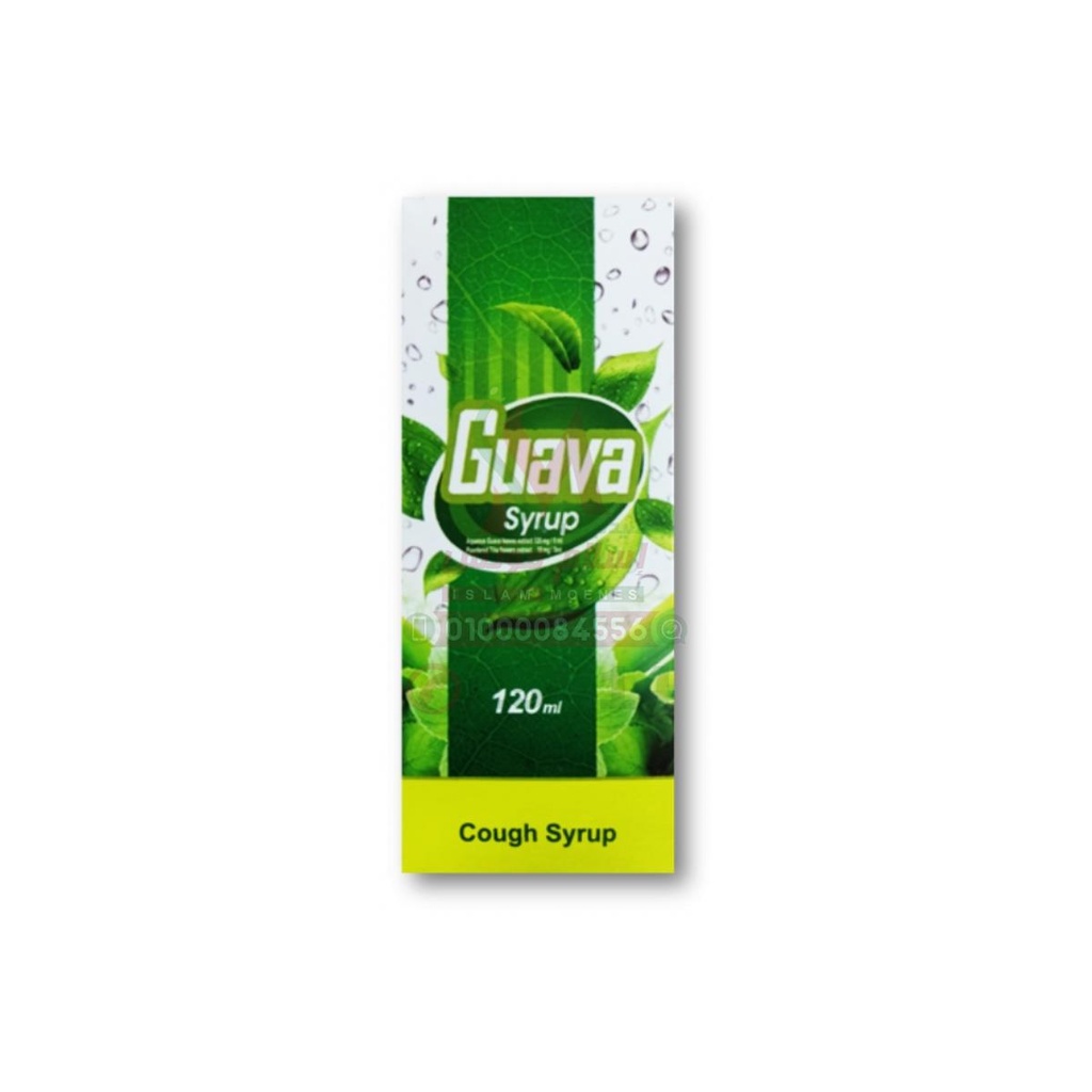 GUAVA 120 ML SYRUP - جوافا | 120 مل | شراب | مكمل مهدئ للسعال والكحة