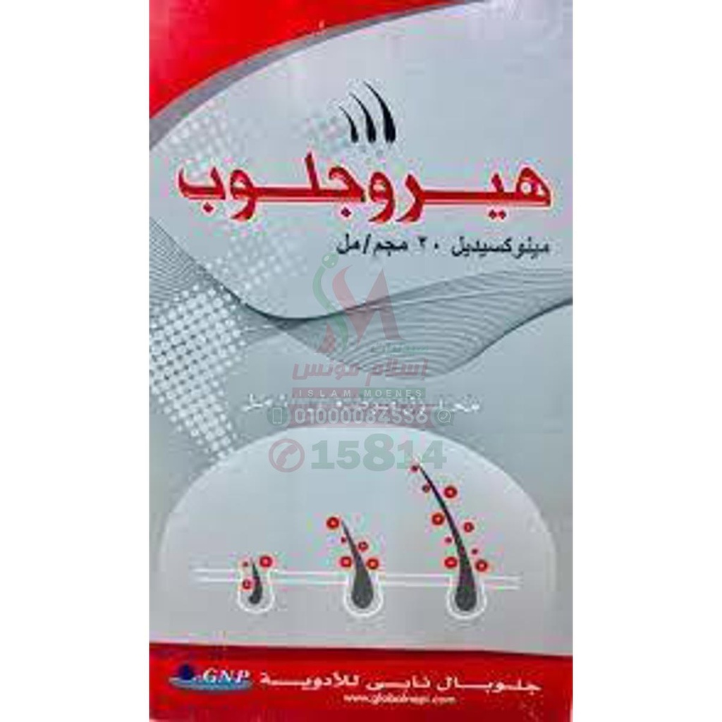 HAIROGLOBE SOLUTION 60 ML