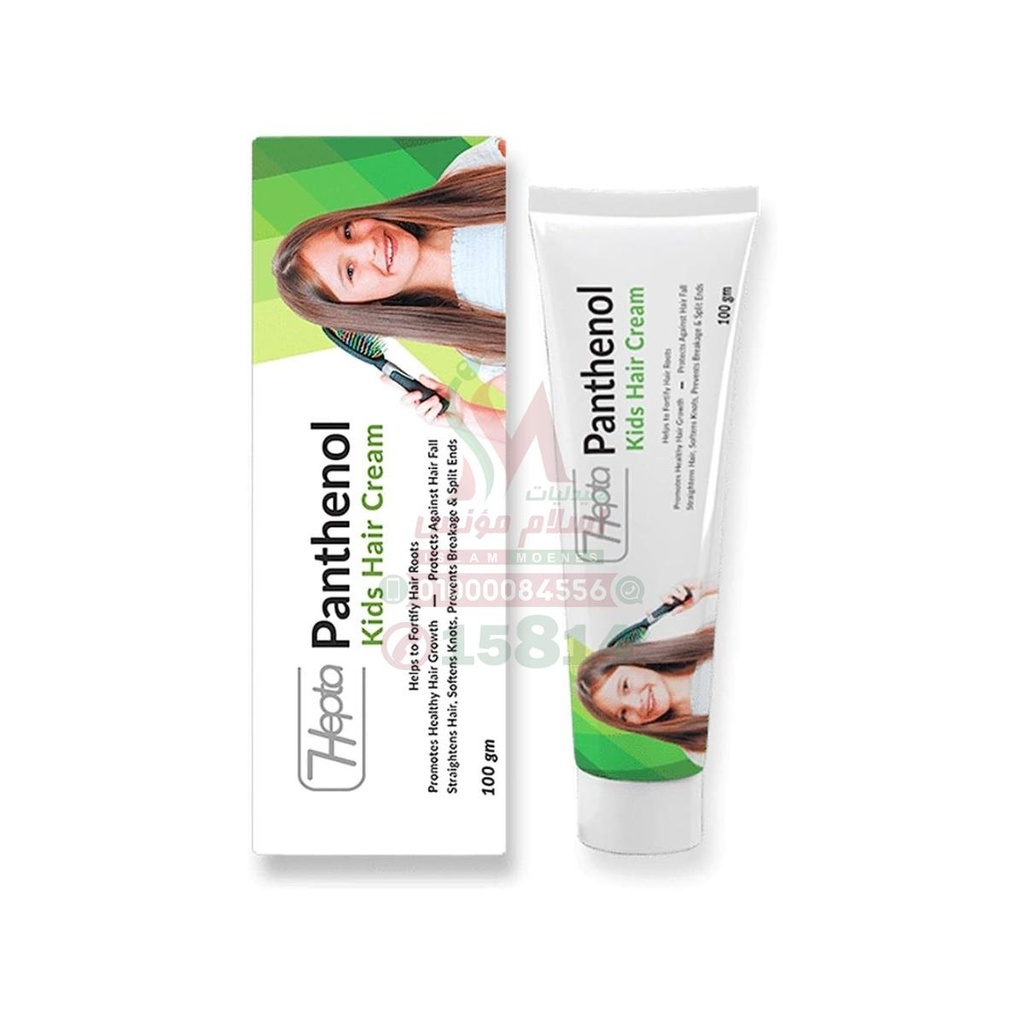 HEPTA PANTHENOL KIDS CREAM 100 GM - هيبتا بانثينول كيدز | 100 جم | كريم | ترطيب وحماية بشرة الاطفال