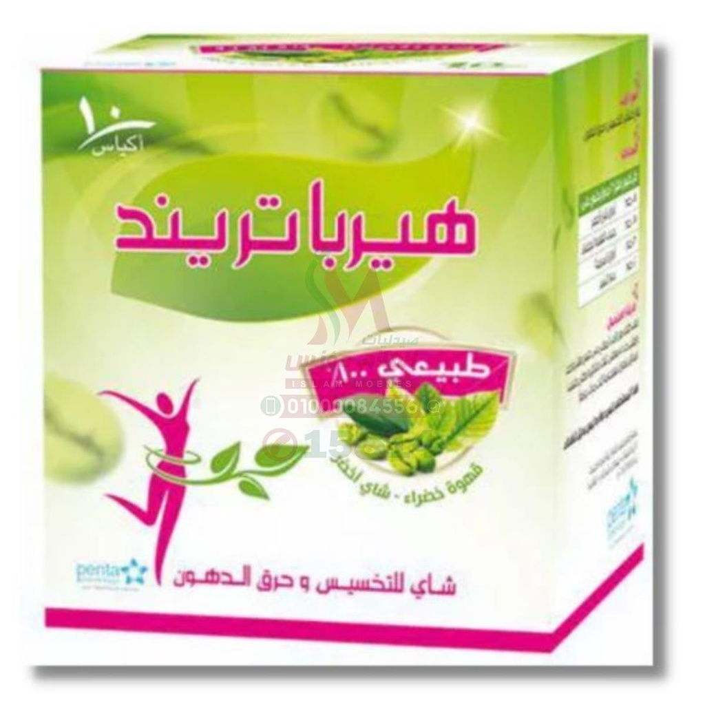 herba trend tea 10 bags