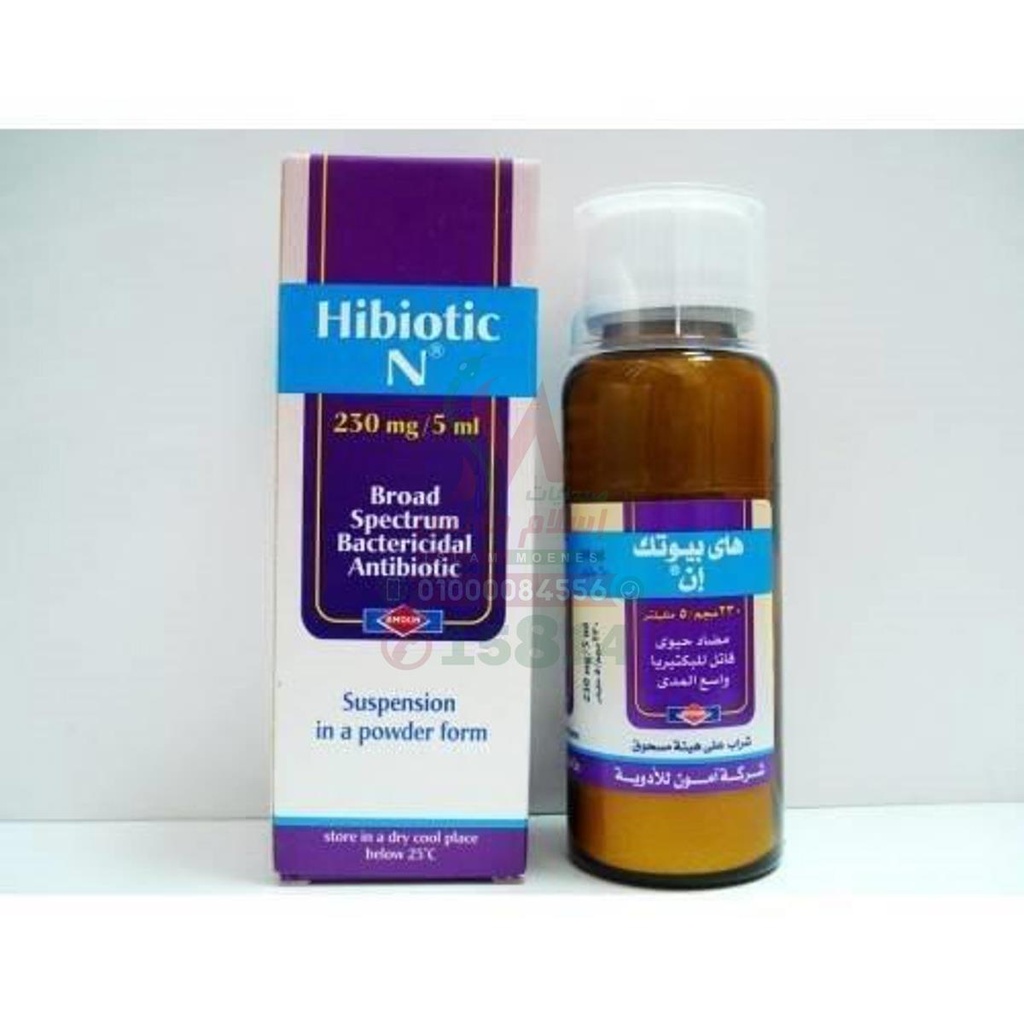 hibiotic n 228.5 mg susp