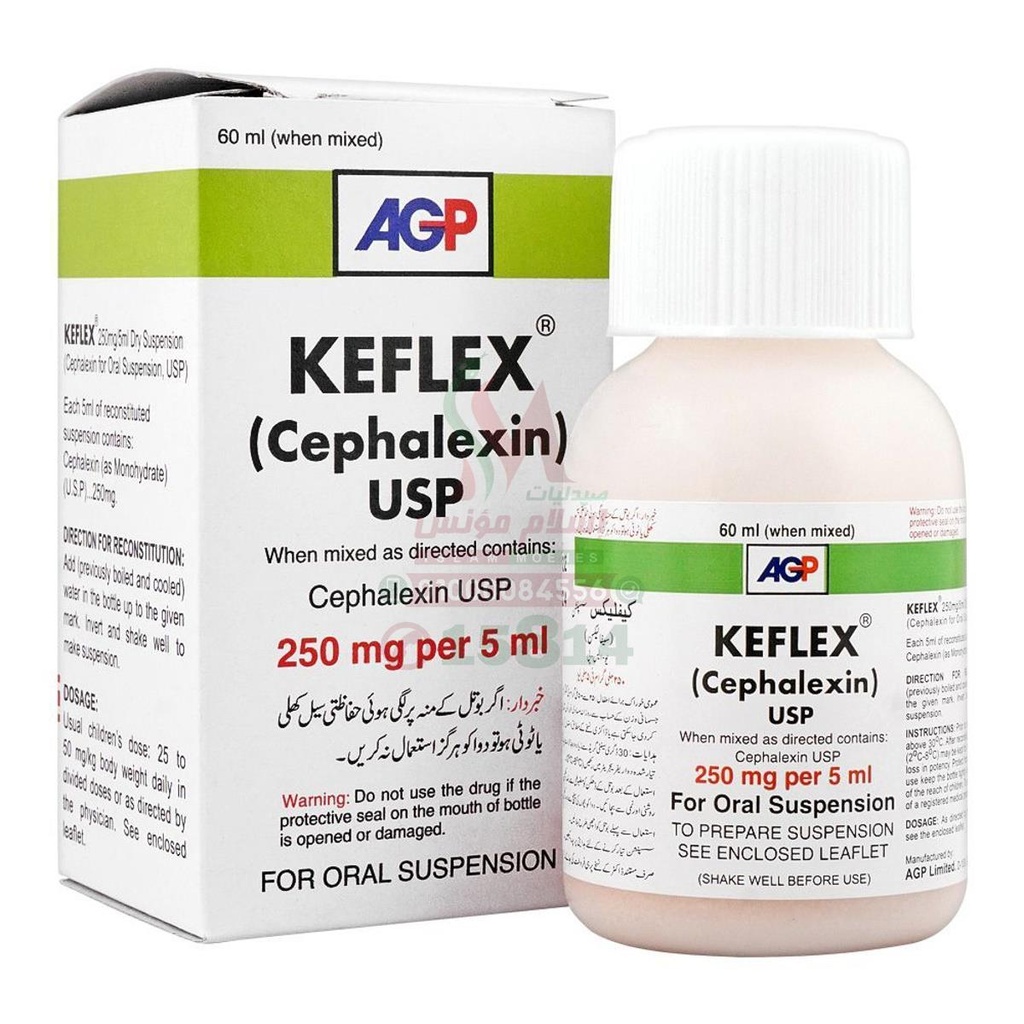 KEFLEX - كفلكس | 250 مجم / 5 مل | مسحوق لعمل معلق فموي | علاج الالتهابات البكتيرية