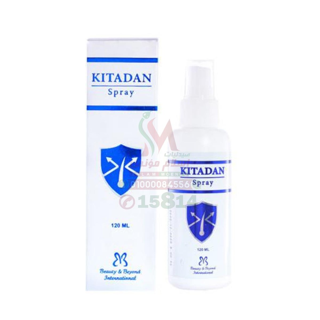 KITADAN SPRAY - كيتادان سبراي | 120 مل | بخاخ | القضاء على القشرة وفطريات فروة الراس
