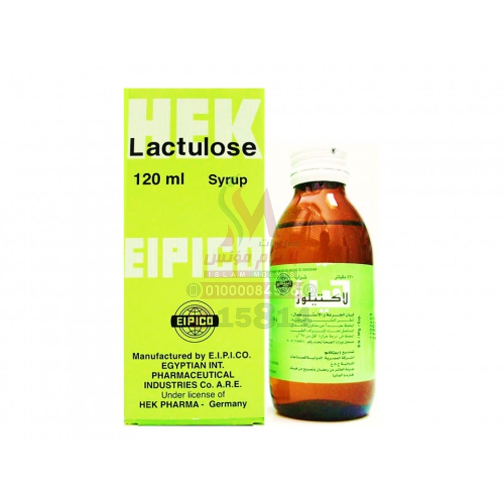 LACTULOSE SYRUP 120 ML