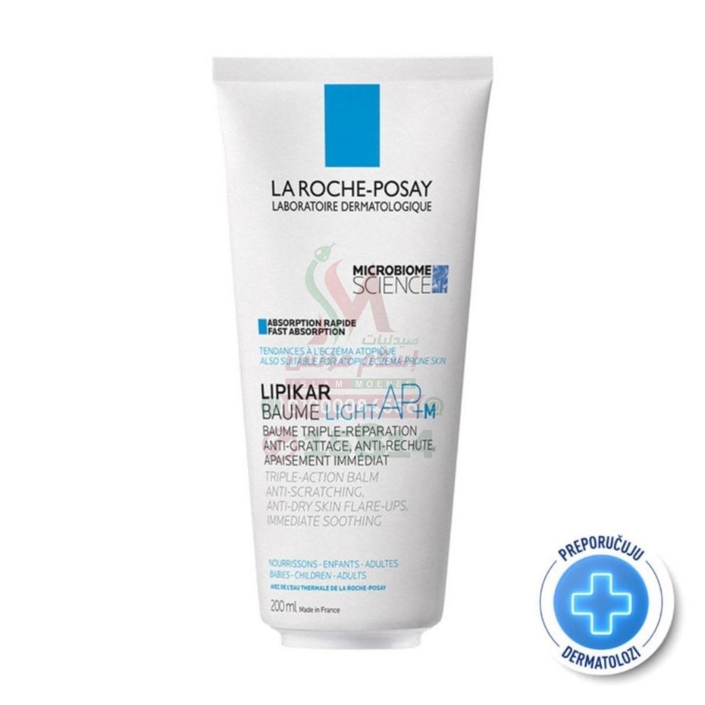 LA ROCHE POSAY LIPIKAR BAUME LIGHT AP M - لاروش بوزيه ليبيكار بلسم خفيف | 200 مل | بلسم | ترطيب البشرة الجافة وعلاج الاكزيما