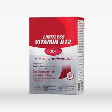 limitless vitamin b12 30 ODS FILMS