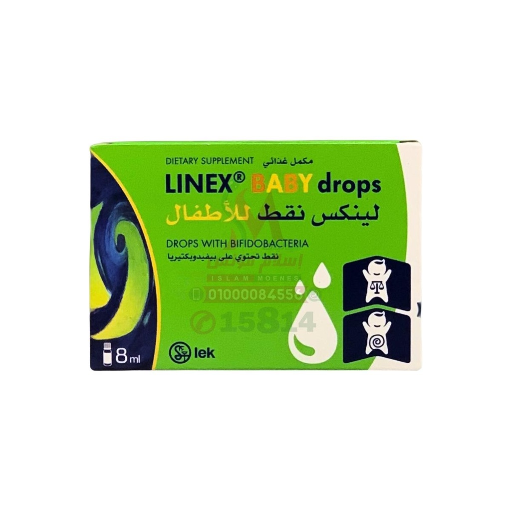LINEX BABY DROPS