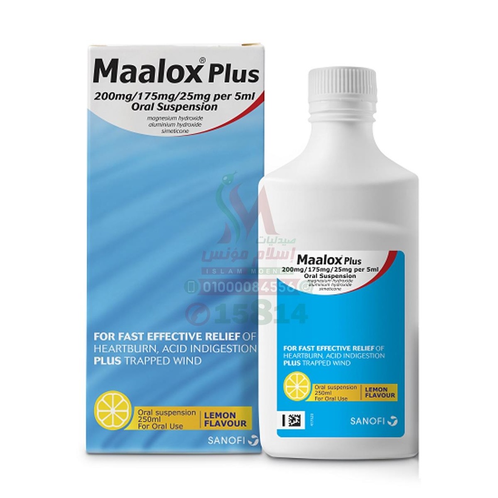 MAALOX PLUS SYRUP 250ML