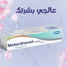[77112] melanthenol cream 40gm