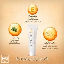 Neutri Soft Cream 30GM