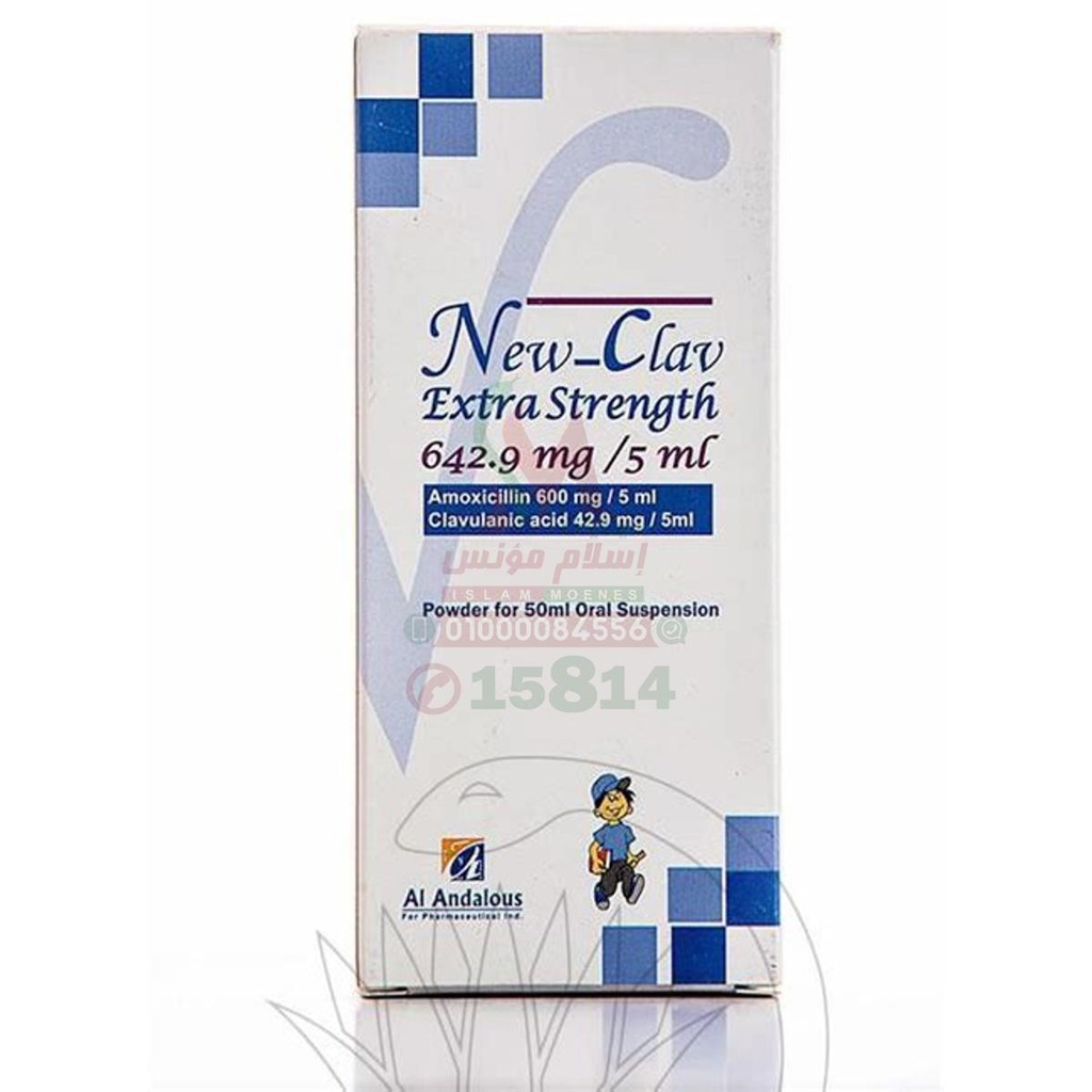 NEWCLAV 642.9MG SUSP 50 ml