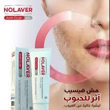 [77809] NOLAVER ANTI SCAR GEL 50GM
