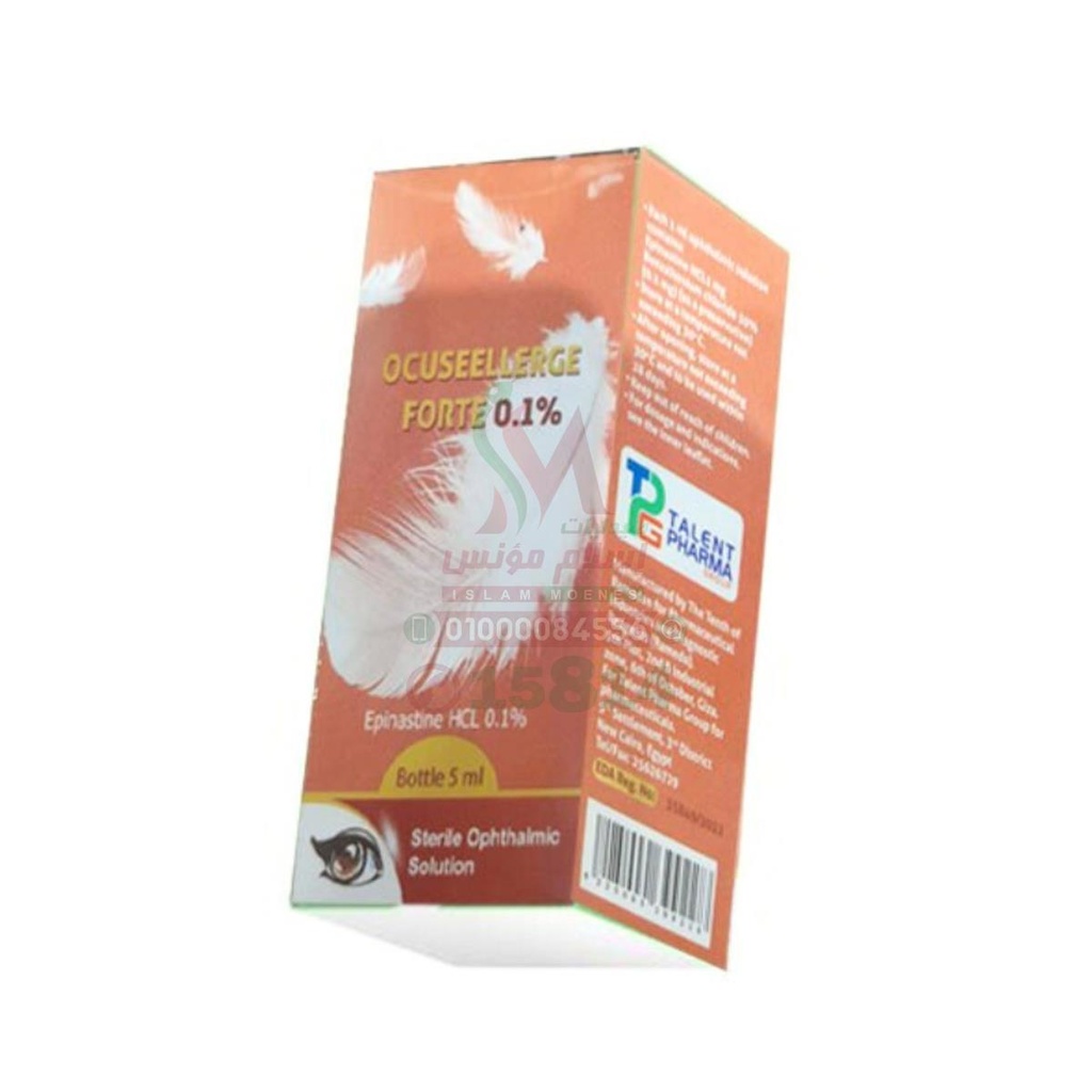ocuseellerge fort 0.1% eye drop