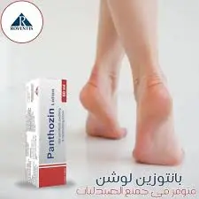 panthozin 60ml lotion