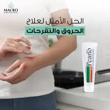 Peano Balm 30gm cream