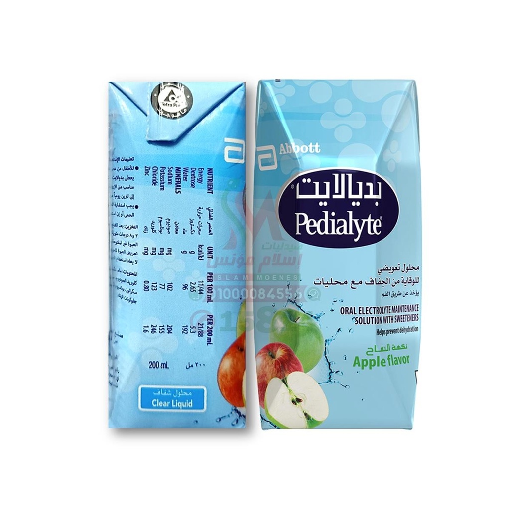 [74526] pedialyte oral solution 200ml