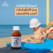 PRIMO PLUS LOTION 120 ML