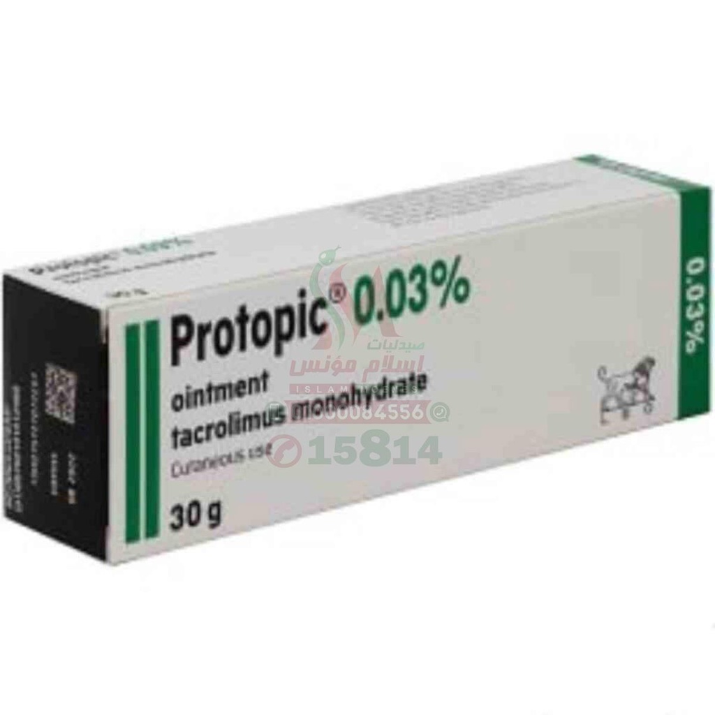 Protopic 0.3% Oint 30G