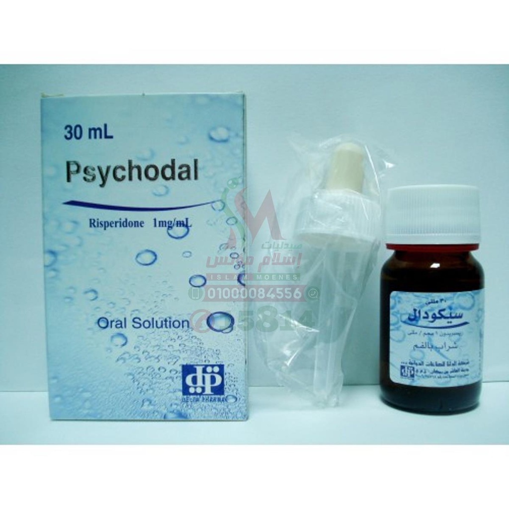 PSYCHODAL SOLUTION