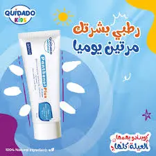 quidado panthenol plus cream 30gm
