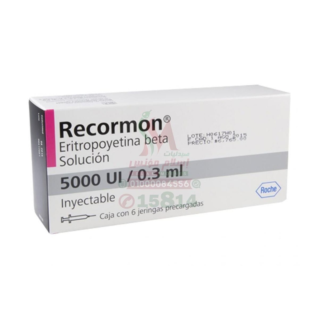 RECORMON 5000 IU/0.3 ML 6 SYRING