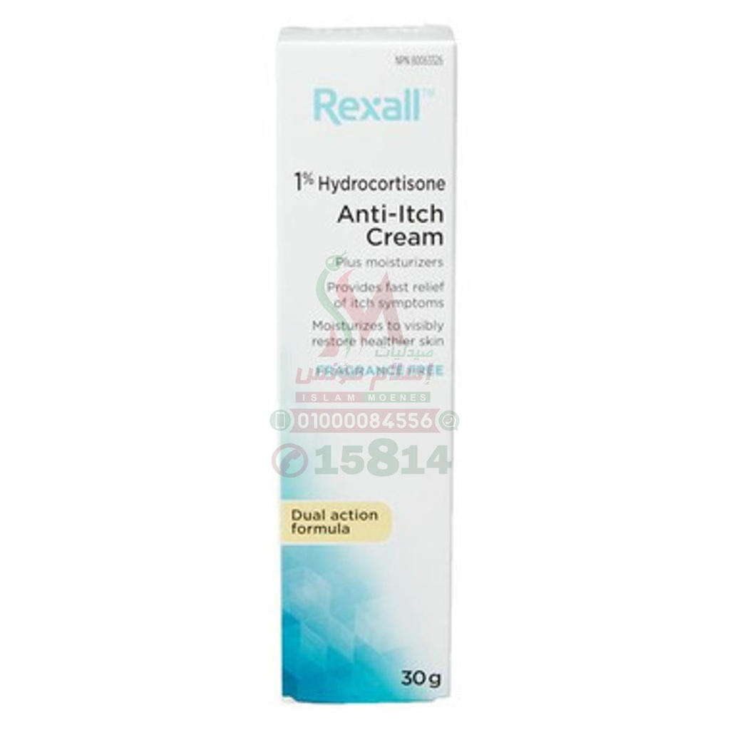 RIXALL CREAM SKIN SOOTHING CREAM