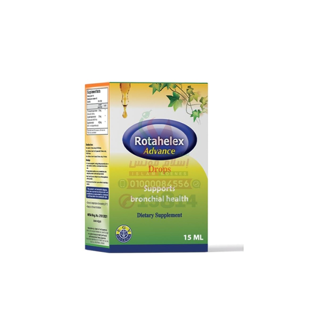 ROTAHELEX ADVANCE DROPS 15ML