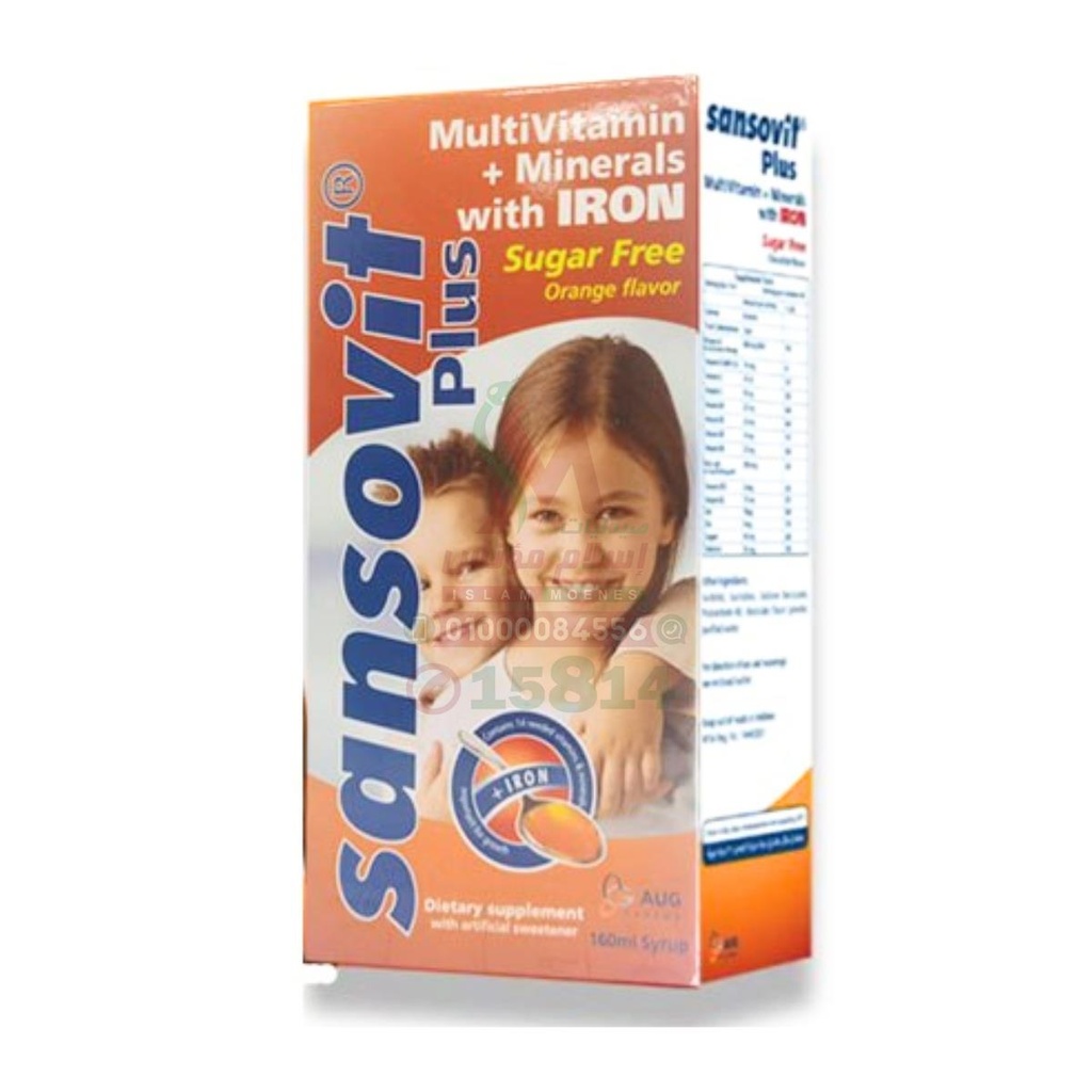 [75627] sansovit plus iron 160ml orange