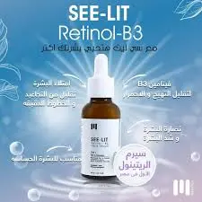 see-lit retinol b3 face serum 30ml