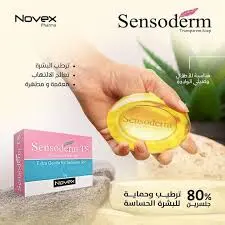 SENSODERM SOAP