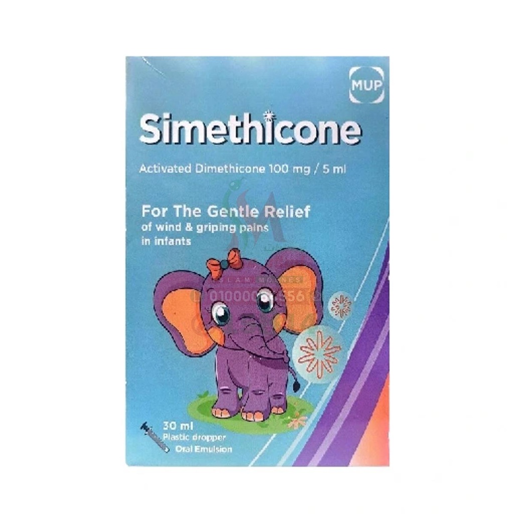 SIMETHICONE DROPS