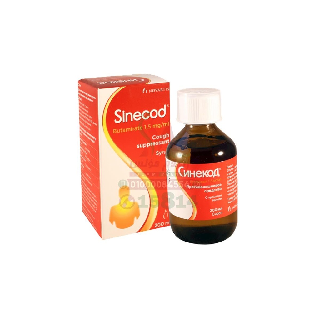 sinecod syrup 100ml