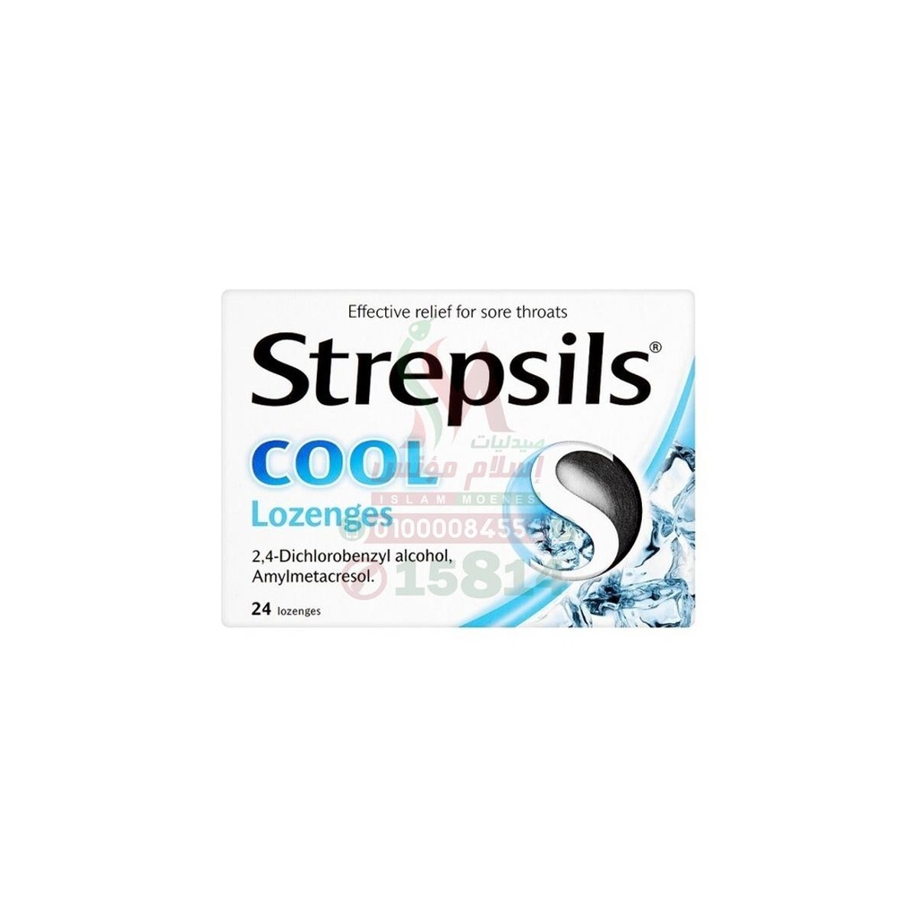 [75534] Strepsils cool offer