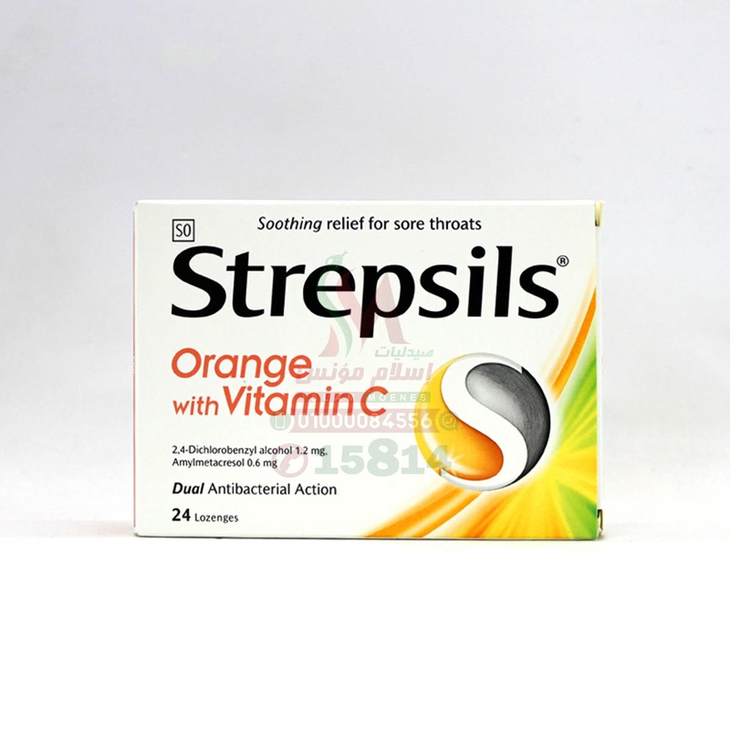 [75533] Strepsils orange offer
