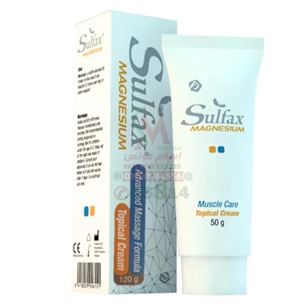 SULFAX MAGNESIUM CREAM 120gm